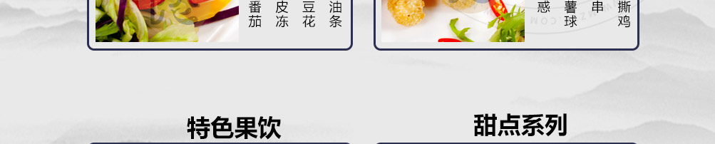 馋小鱼小份烤鱼加盟