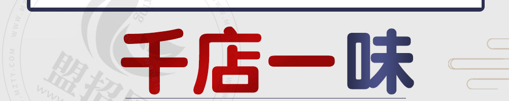 馋小鱼小份烤鱼加盟