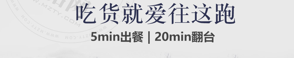 馋小鱼小份烤鱼加盟