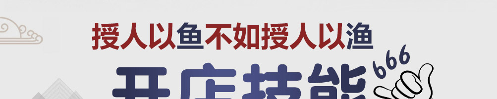 馋小鱼小份烤鱼加盟