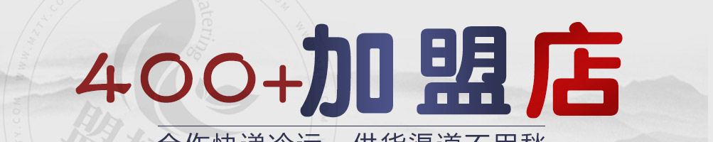 馋小鱼小份烤鱼加盟