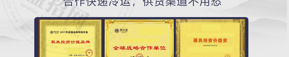 馋小鱼小份烤鱼加盟