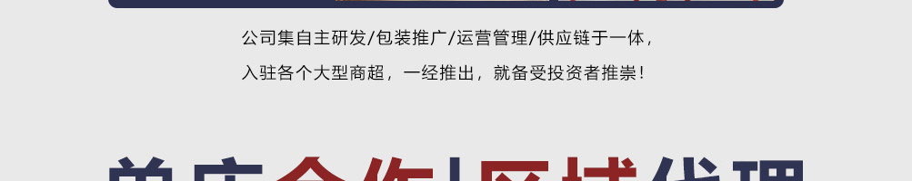 馋小鱼小份烤鱼加盟