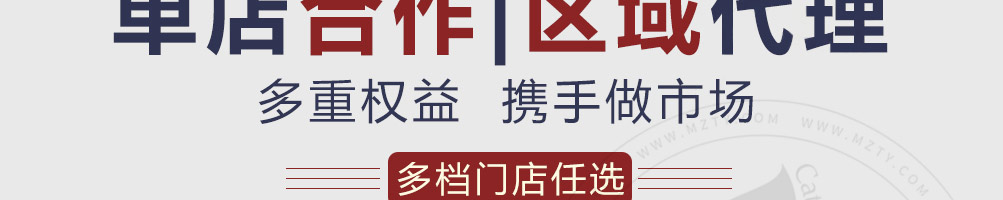 馋小鱼小份烤鱼加盟