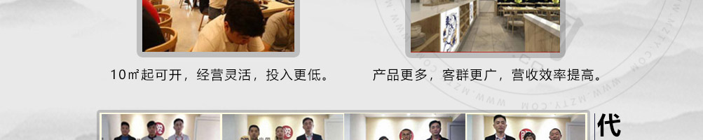 馋小鱼小份烤鱼加盟