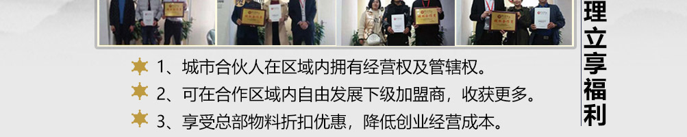 馋小鱼小份烤鱼加盟