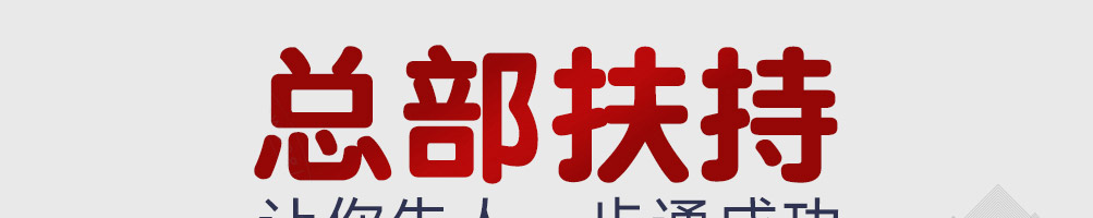 馋小鱼小份烤鱼加盟