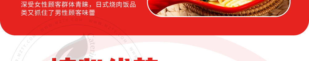 唇香煮语浇头麻辣拌加盟