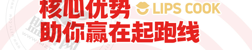 唇香煮语浇头麻辣拌加盟