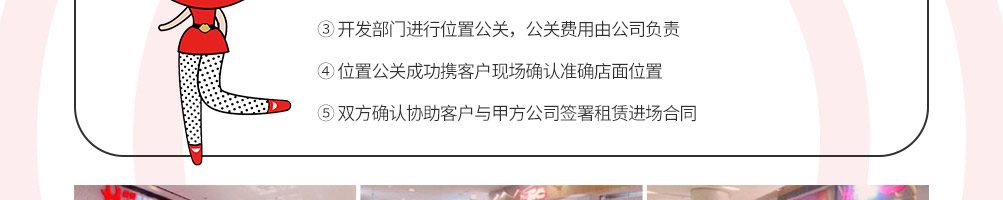 唇香煮语浇头麻辣拌加盟