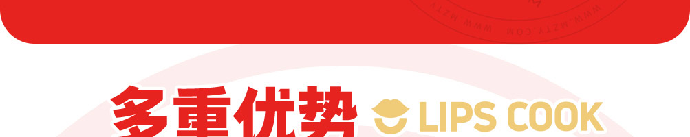 唇香煮语浇头麻辣拌加盟
