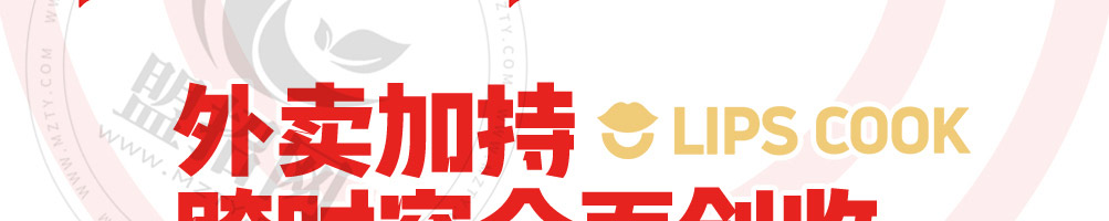 唇香煮语浇头麻辣拌加盟