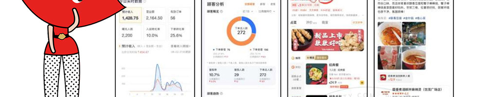 唇香煮语浇头麻辣拌加盟