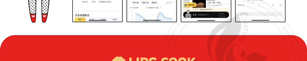 唇香煮语浇头麻辣拌加盟
