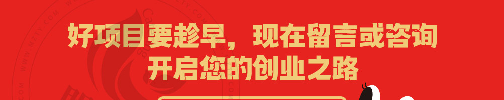 唇香煮语浇头麻辣拌加盟