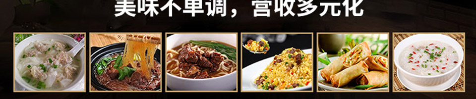 馋游记生煎包加盟