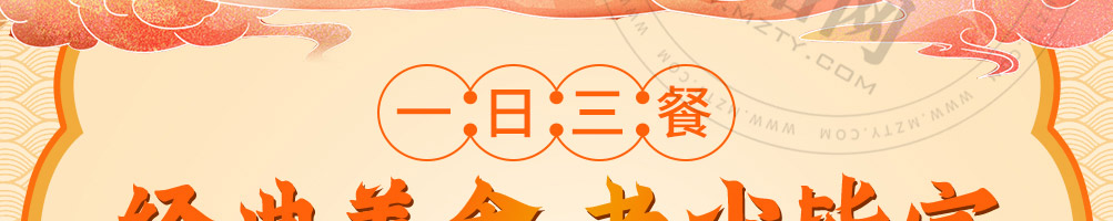 馋游记灌汤生煎包加盟