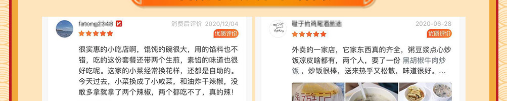 馋游记灌汤生煎包加盟