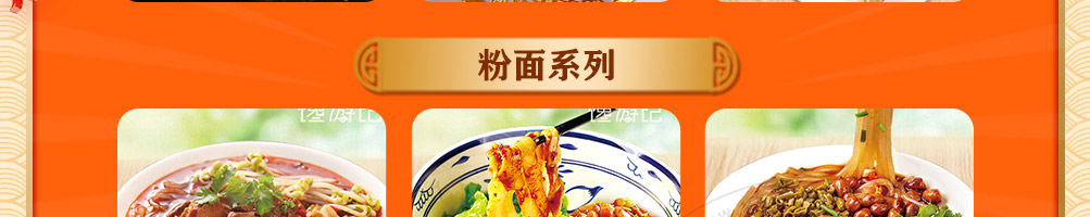 馋游记灌汤生煎包加盟