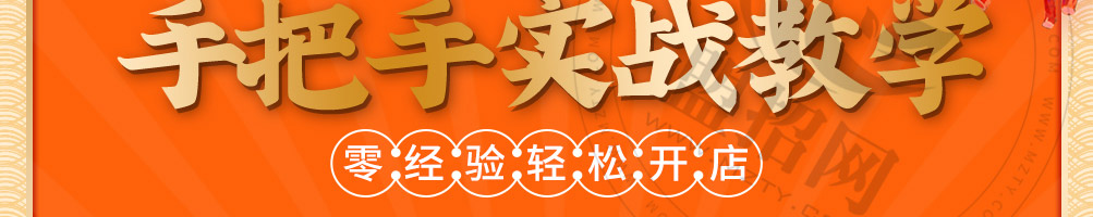 馋游记灌汤生煎包加盟