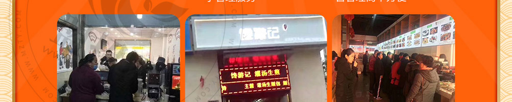 馋游记灌汤生煎包加盟