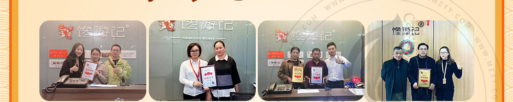 馋游记灌汤生煎包加盟