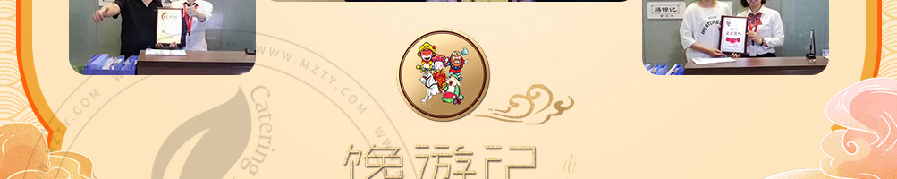 馋游记灌汤生煎包加盟