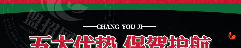 昌友记酸辣粉加盟