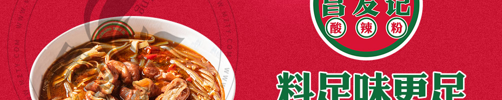 昌友记酸辣粉加盟