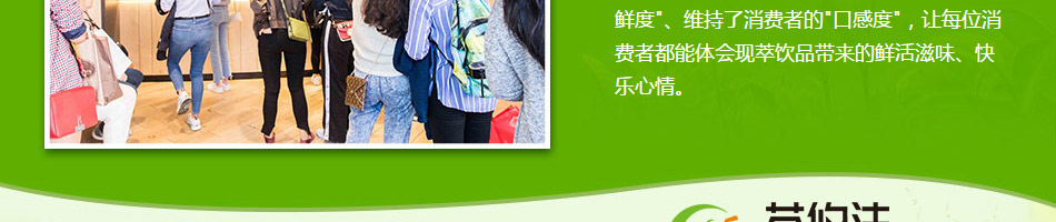 茶悠沫饮品加盟