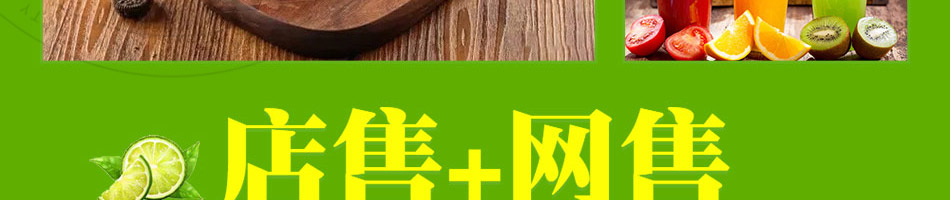 茶悠沫饮品加盟