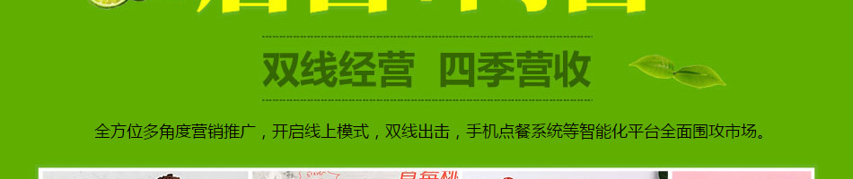 茶悠沫饮品加盟