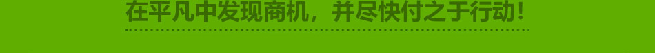 茶悠沫饮品加盟