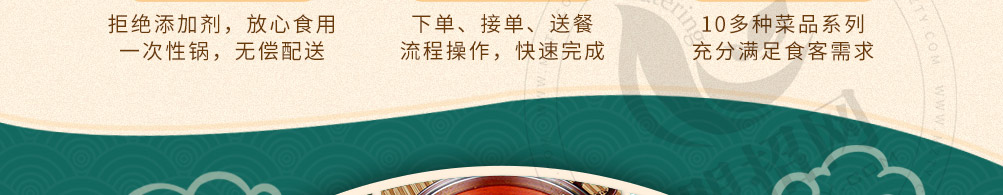 串悦湘旋转小火锅加盟
