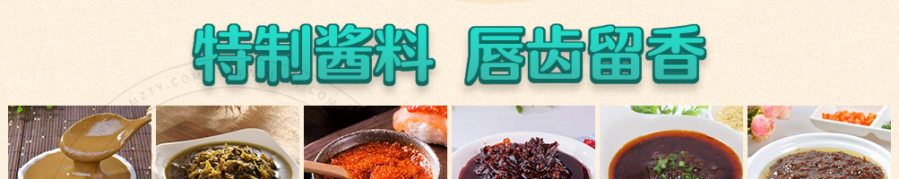 串悦湘旋转小火锅加盟