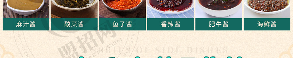 串悦湘旋转小火锅加盟