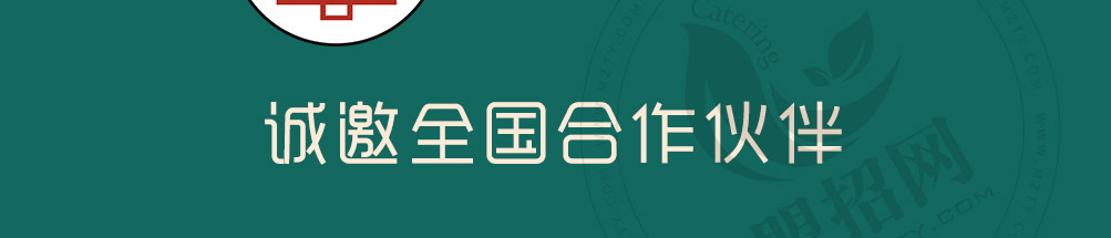 串悦湘旋转小火锅加盟