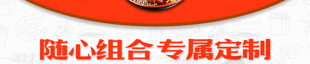车掌柜小吃车加盟