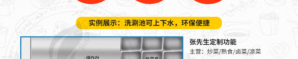 车掌柜小吃车加盟