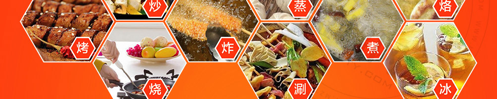 车掌柜小吃车加盟