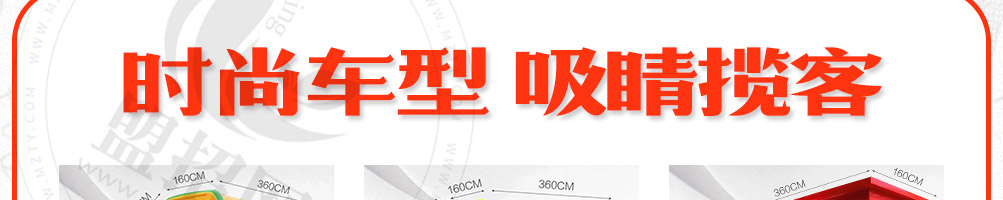 车掌柜小吃车加盟