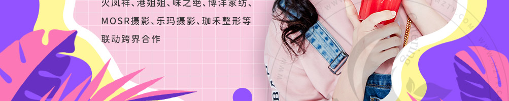 大保健芋圆果茶加盟