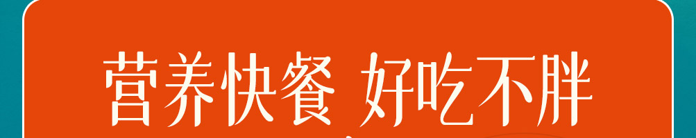 稻西湖炒码饭加盟