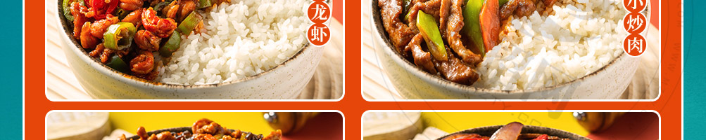 稻西湖炒码饭加盟