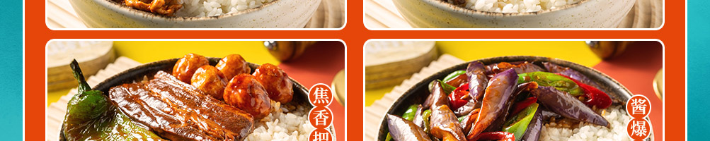 稻西湖炒码饭加盟