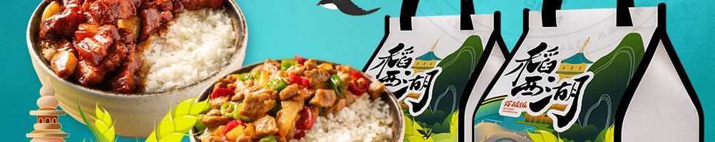 稻西湖炒码饭加盟
