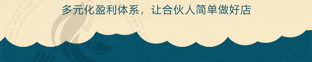 大牌牛雪花牛腩火锅加盟