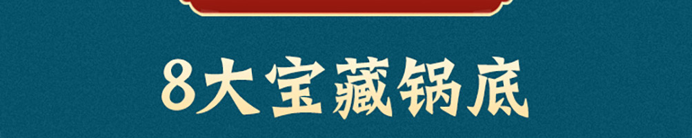 大牌牛雪花牛腩火锅加盟