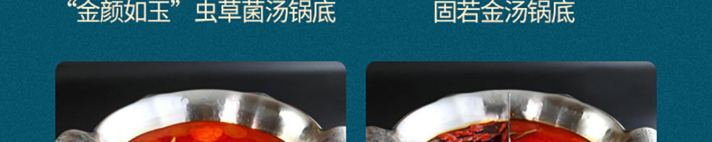 大牌牛雪花牛腩火锅加盟