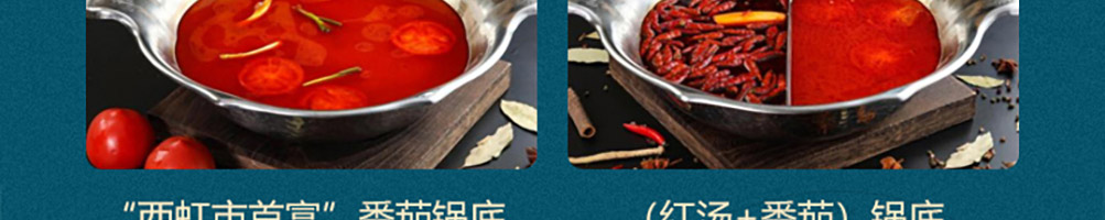 大牌牛雪花牛腩火锅加盟